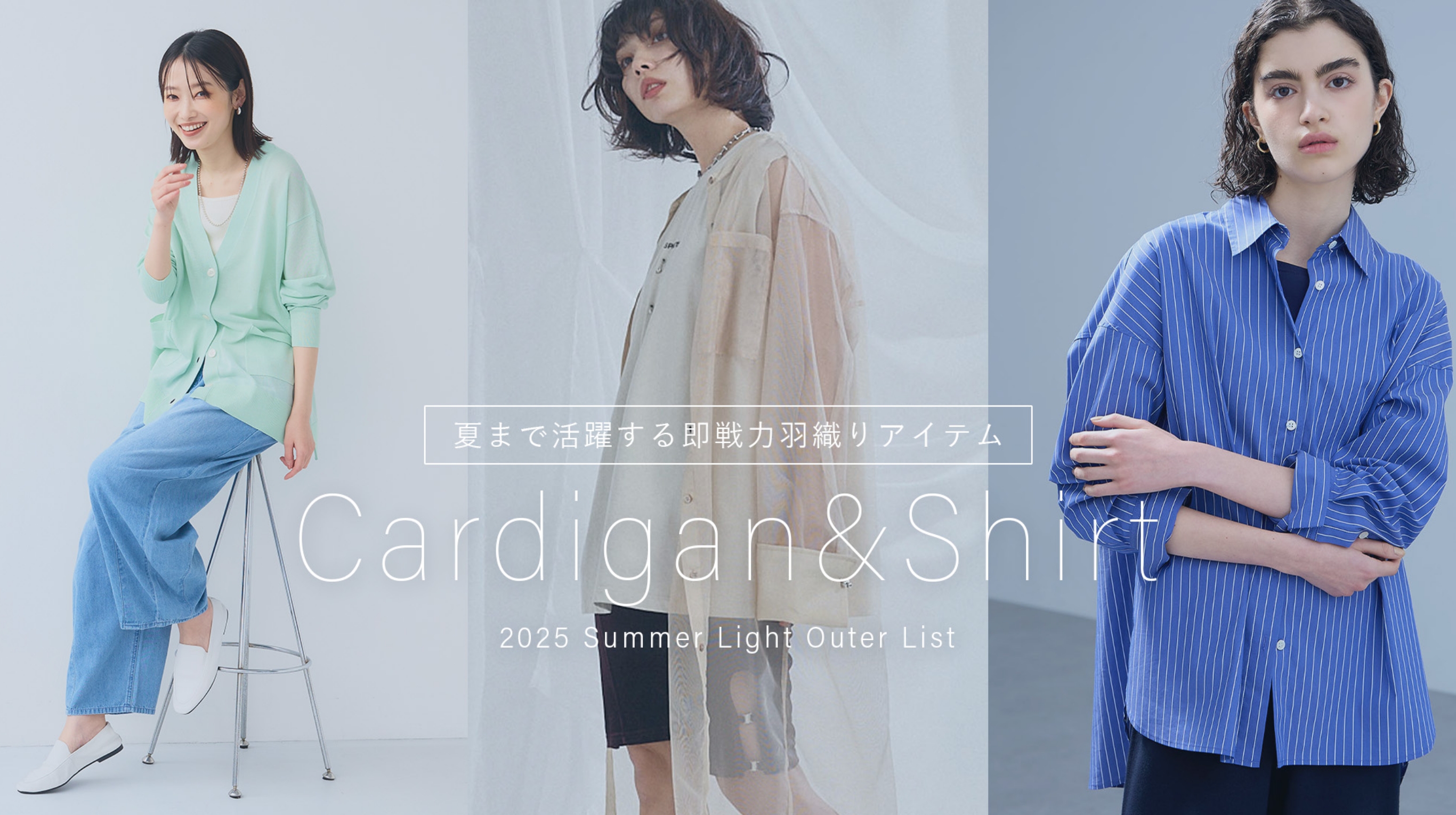 SPRING TOPS COLLECTION 2022 VOL.1 LACE / VOLUME SLEEVES / SHEER / BORDER