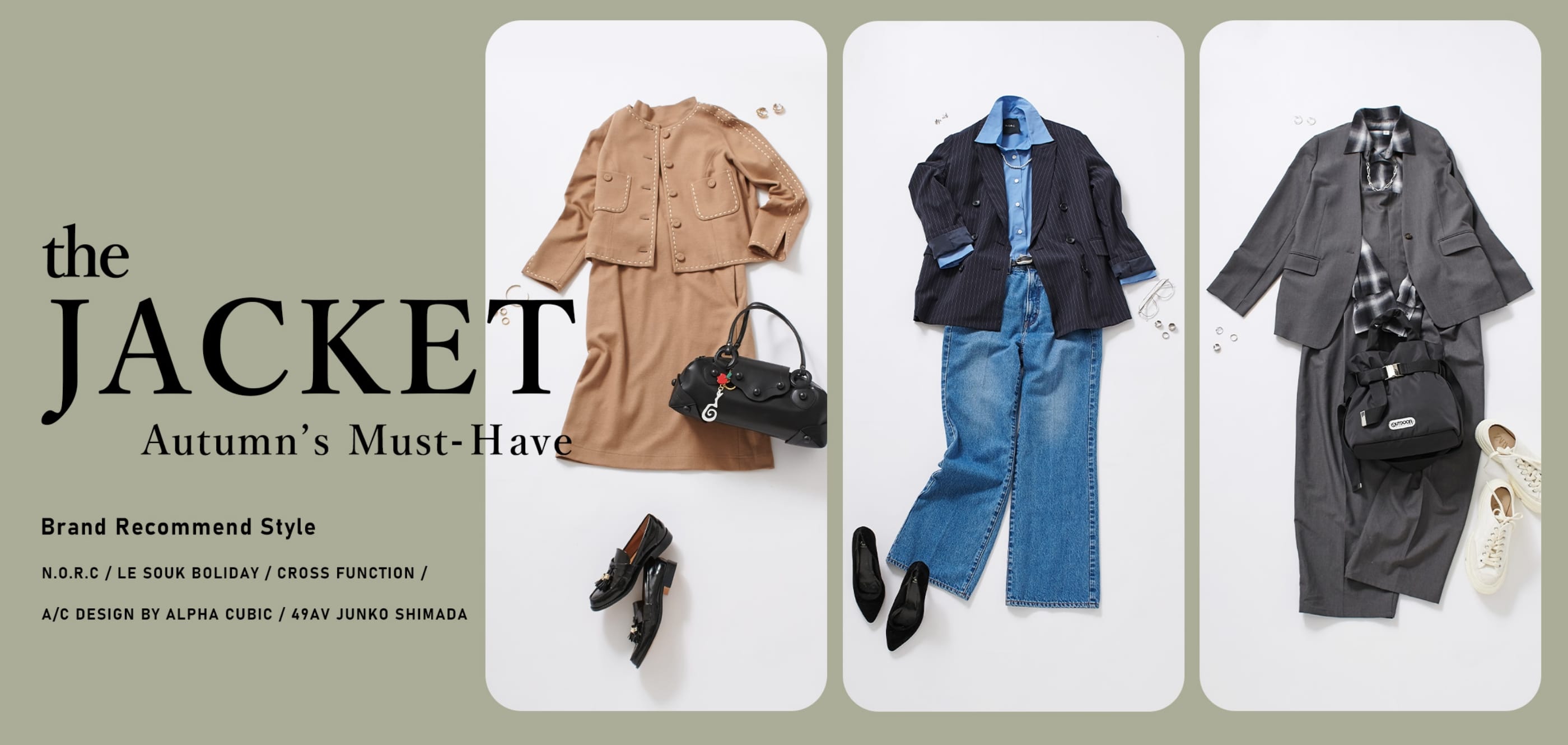 the JACKET Autumn's Must-Have