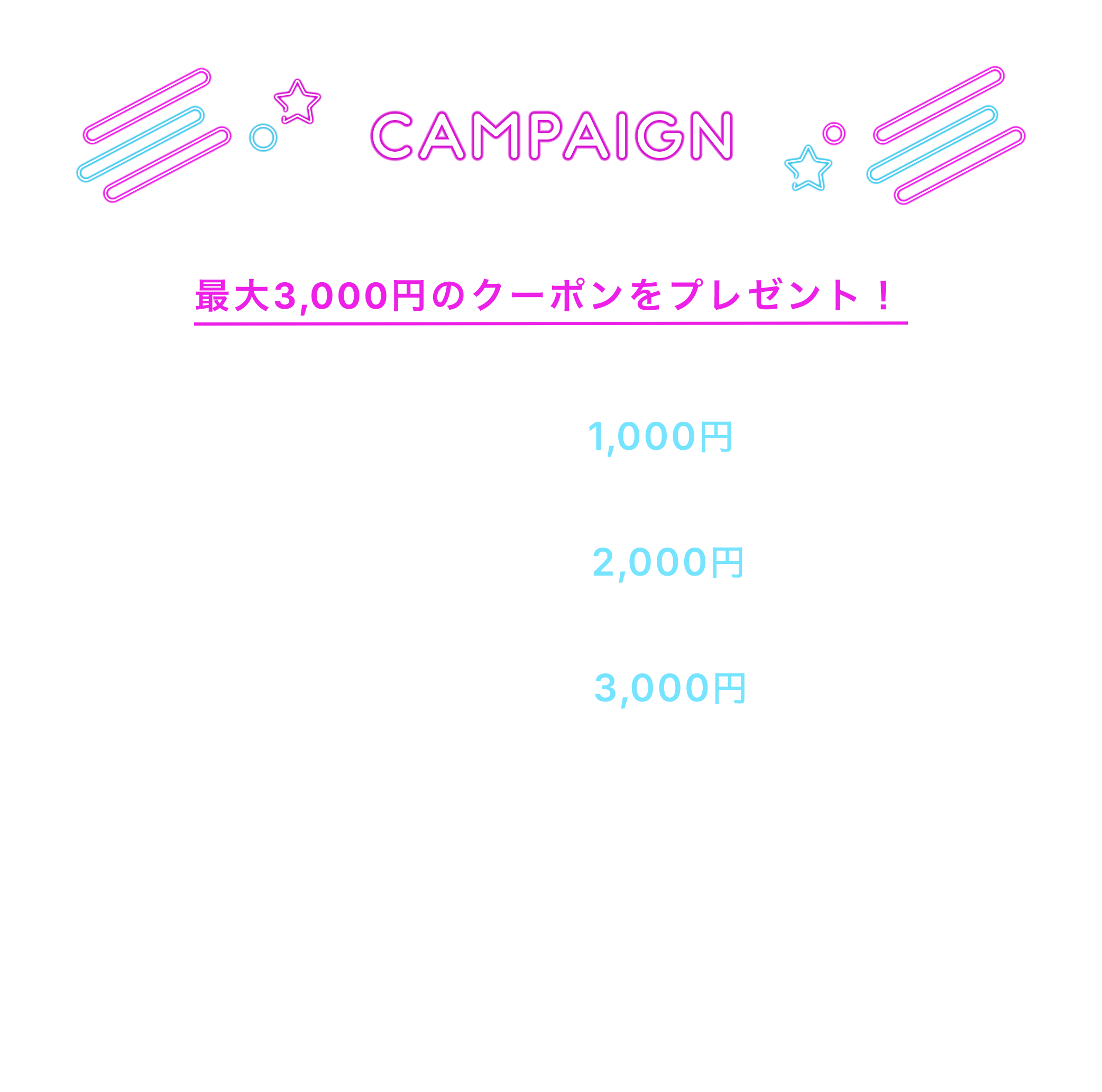 クロスプラスオンラインストアご利用いただける、最大3,000円のクーポンをプレゼント！【クーポン内容】・税込5,000円以上ご購入で使える1,000円OFFクーポン クーポンコード：25bkfriday1000・税込10,000円以上ご購入で使える 2,000円OFFクーポン クーポンコード：25bkfriday2000 ・税込20,000円以上ご購入で使える3,000円OFF クーポン クーポンコード：25bkfriday3000 【クーポン利用可能期間】 11/21(金)12:00~12/1(月)11:59 ※各クーポンは新規会員登録またはログイン後、クーポンBOXにてご選択いただけます。※お一人様1回限りのご使用となります。※N.O.R.C/49AV JUNKO SHIMADA 一部商品除外あり。