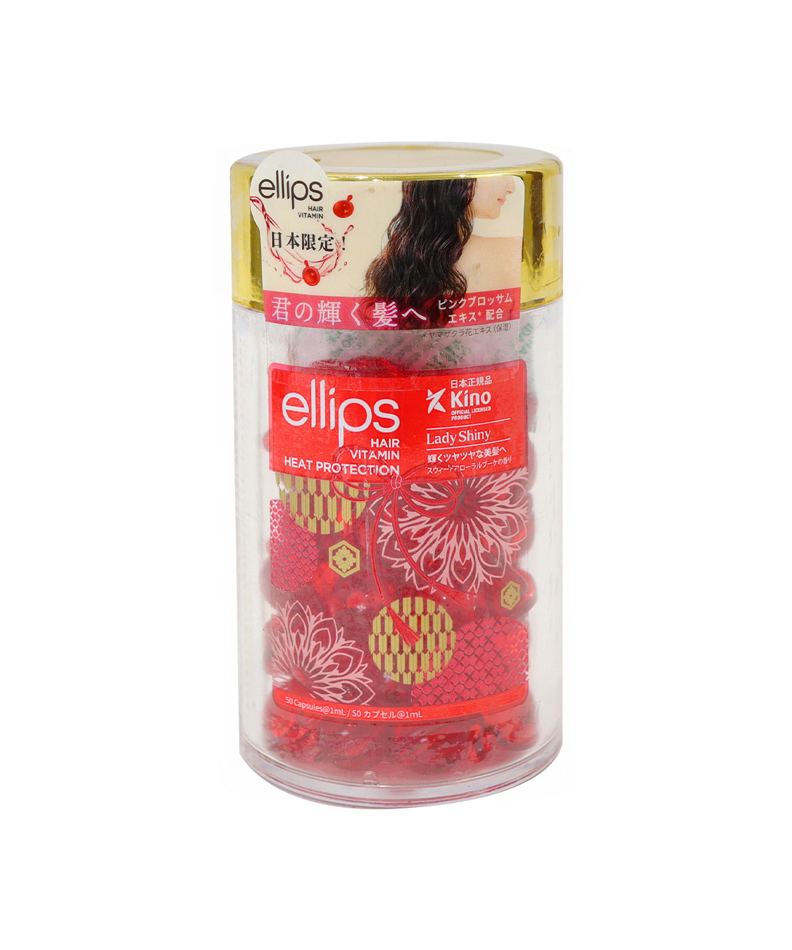 ellips ellips/エリップス ヘアオイル レディシャイニー(スウィートフローラルブーケの香り)50粒入の商品画像