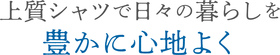 ファン待望のスヌーピーコラボTシャツが登場！