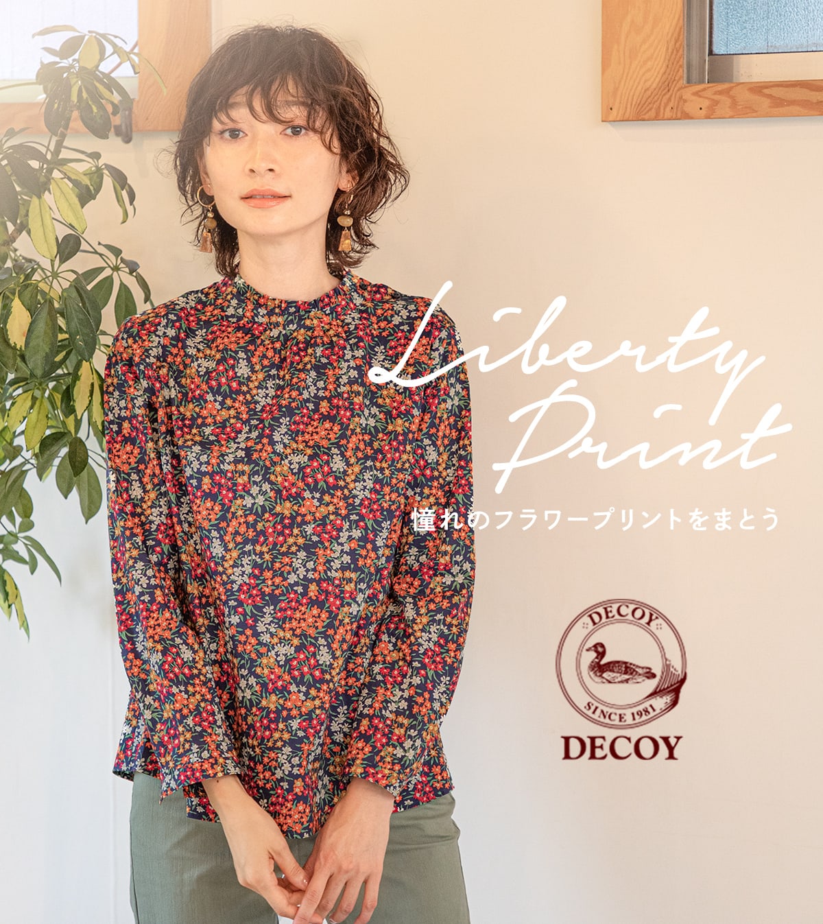 LIBERTY リバティ 花柄 ブラウス シャツ カットソー トップスレースブラウス