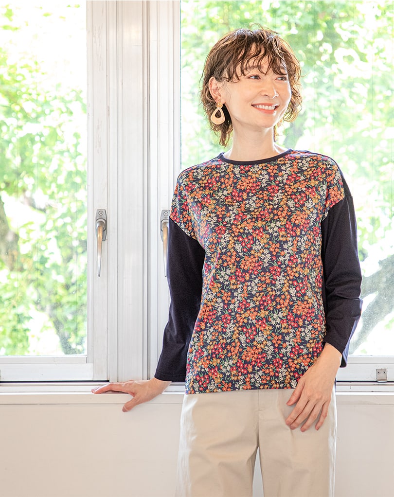 プリントと無地の切り替えがモダン