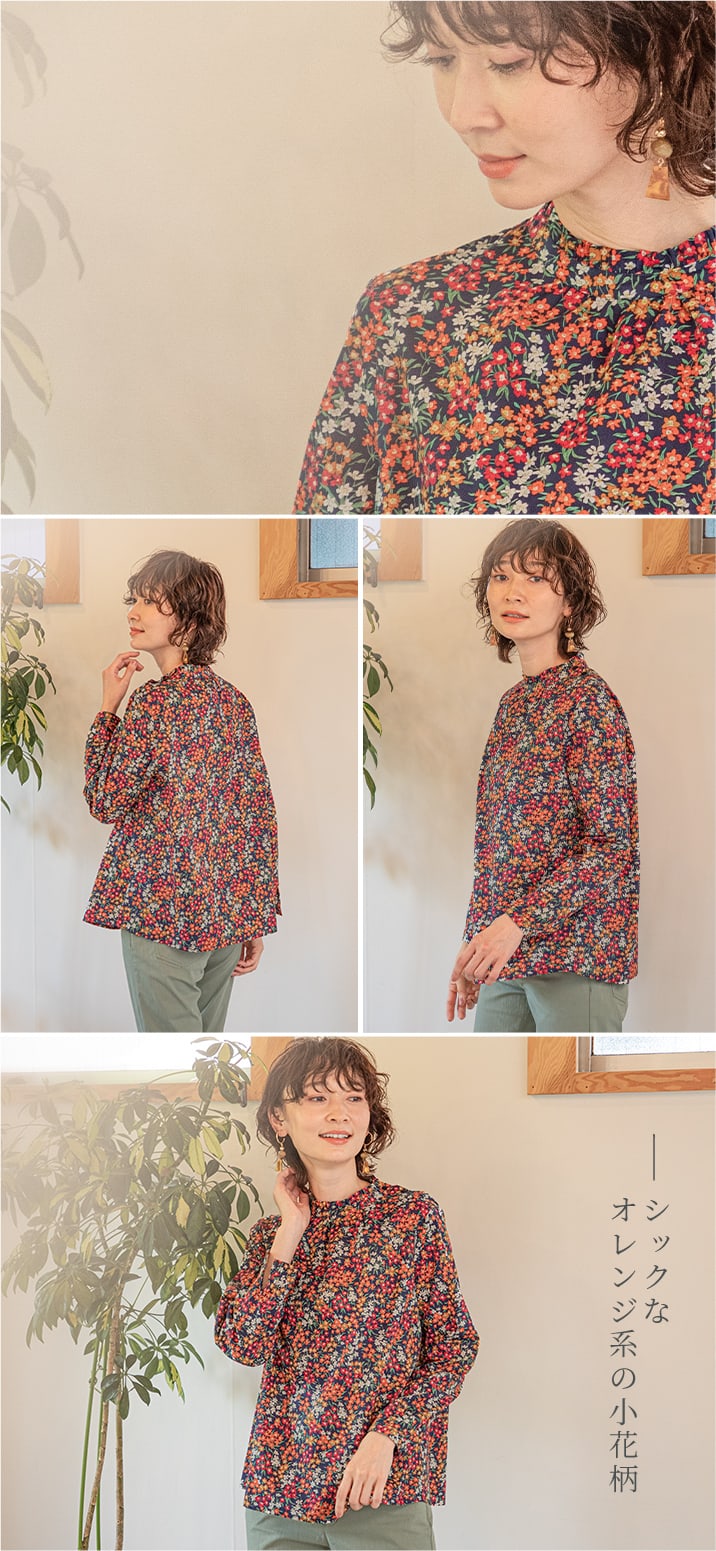 リバティの花柄トップスで迎えるDECOYの秋。 | Feature | CROSS PLUS