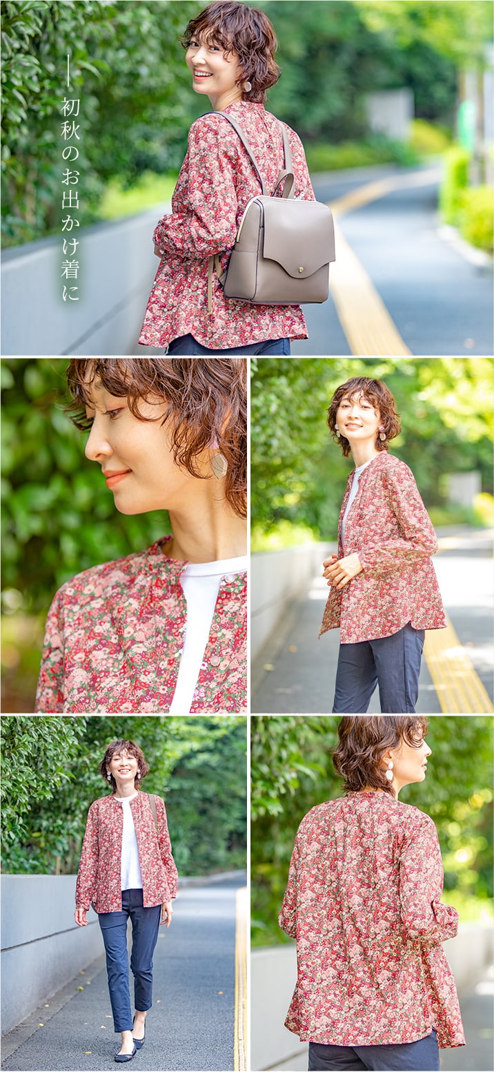 肌映えする寒色系のプリント