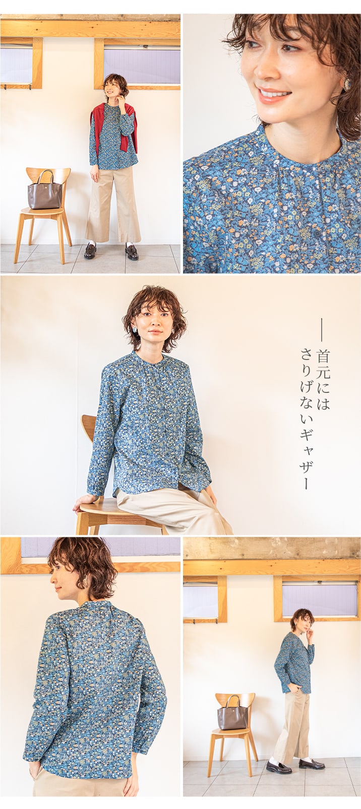 肌映えする寒色系のプリント