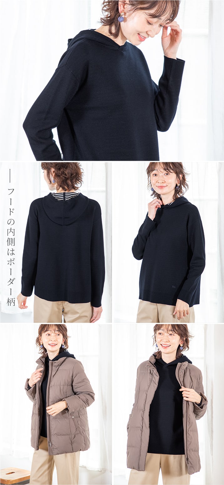 フードの内側はボーダー柄