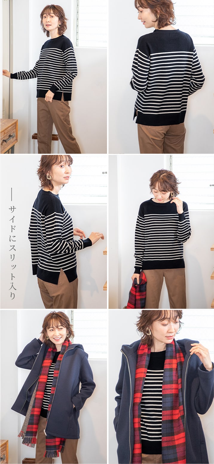 サイドにスリット入り