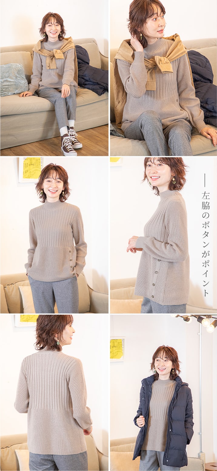 左脇のボタンがポイント