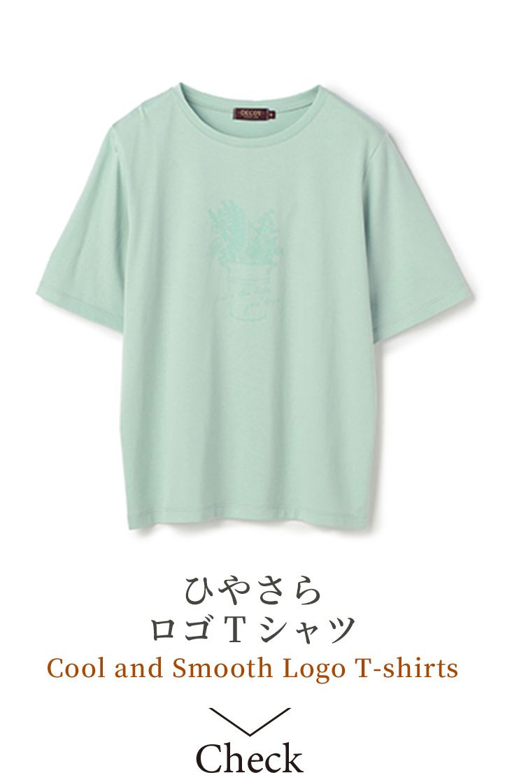 ひやさら ロゴTシャツ Cool and Smooth Logo T-shirtsの商品画像
