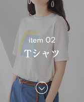 item02 Tシャツ