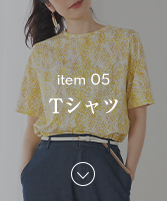 item05 Tシャツ