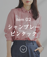 item02のナビ画像