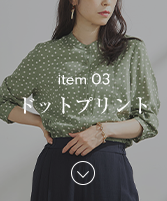item03のナビ画像