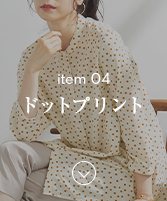 item04のナビ画像