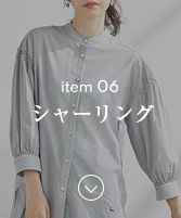 item06のナビ画像