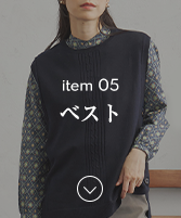 アイテム05ベストのナビ画像