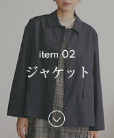 item02ボタンジャケットのナビ画像