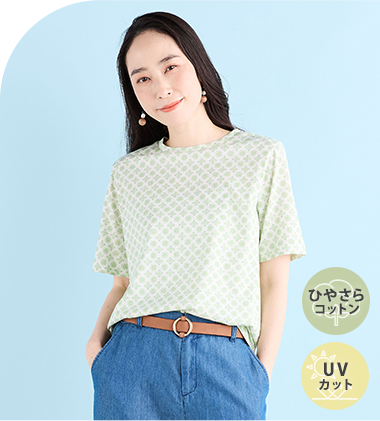 【冷感】ひやさらプリントTシャツ（グリーン）を着用した女性の写真1