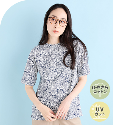 【冷感】ひやさらカノコプルオーバー（ネイビー）を着用した女性の写真1