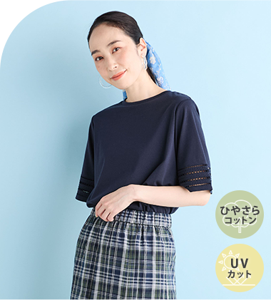 【冷感】ひやさら刺繍スリーブプルオーバー（ネイビー）を着用した女性の写真1