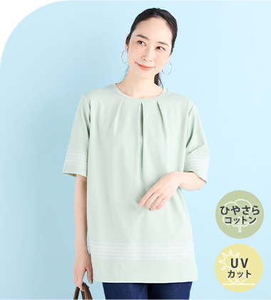 【冷感】ひやさら刺繍チュニック（グリーン）を着用した女性の写真1