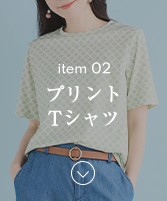 item2ナビ画像