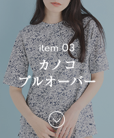 item3ナビ画像