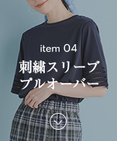 item4ナビ画像