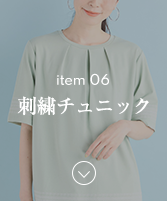 item6ナビ画像