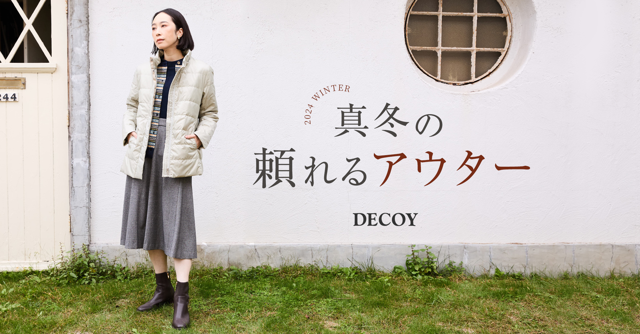 PC用 2024 WINTER 真冬の頼れるアウター DECOY
