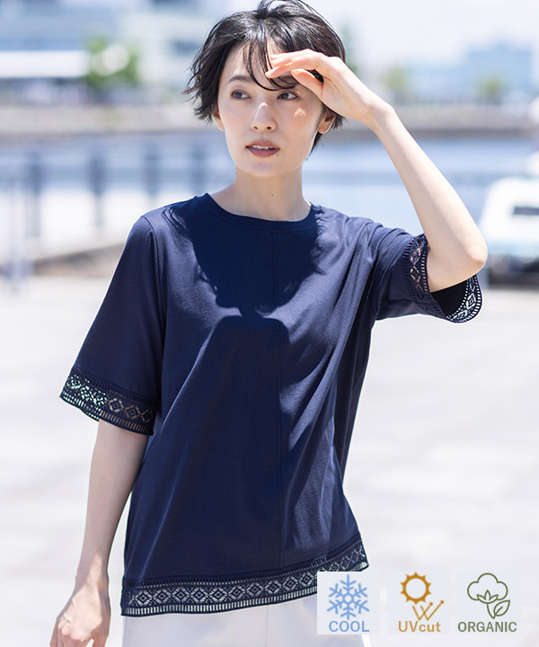 【冷感】【UVカット】ひやさらコットンプレミアムレースＴシャツ・ベージュのストレッチストレートパンツを着用した女性の画像（アンカーリンク）