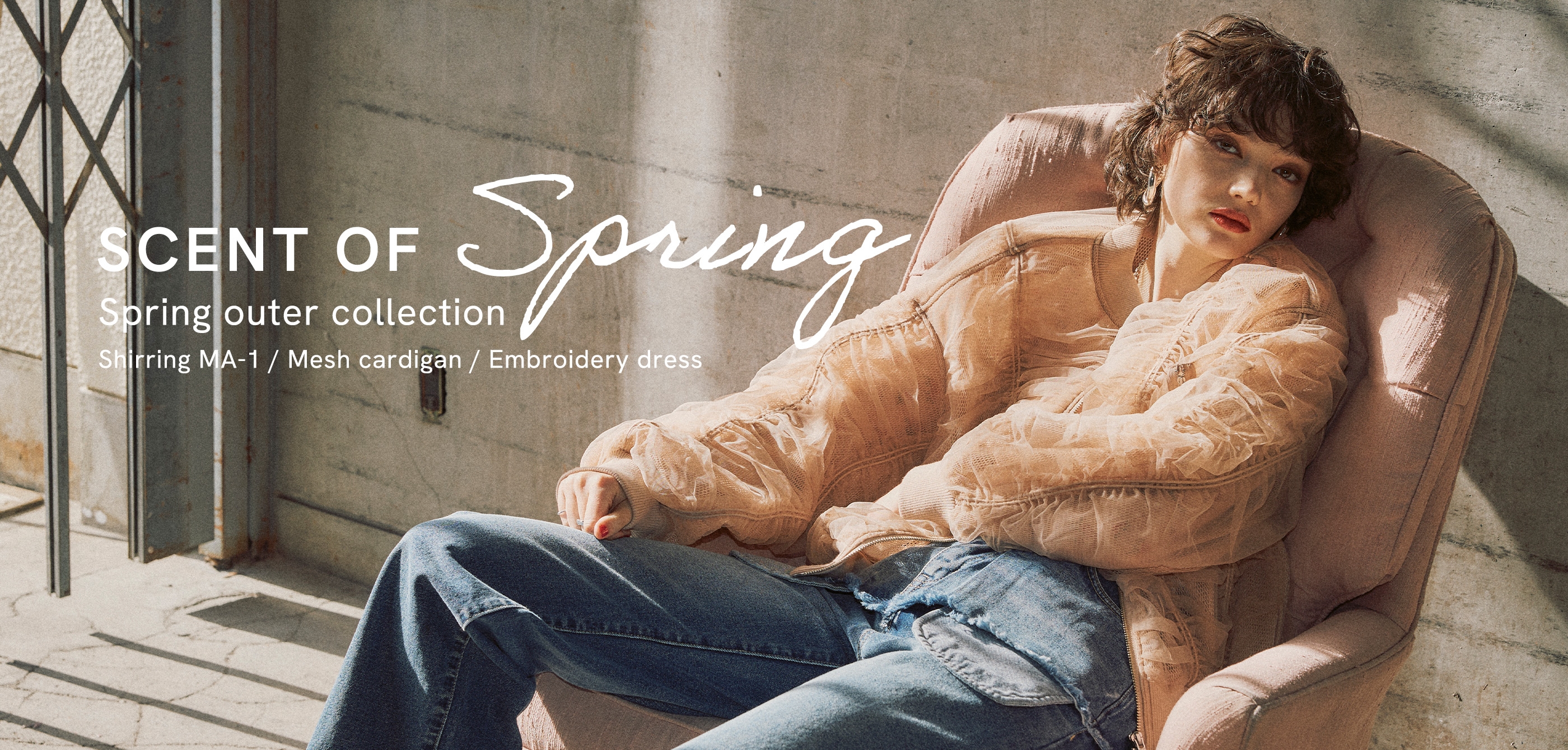 ELLEgirl SCENT OF Spring