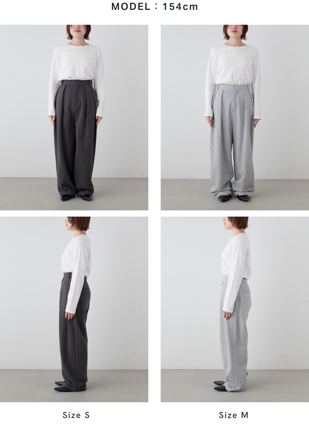 Two-Tuck Sweatpants MODEL：154cm