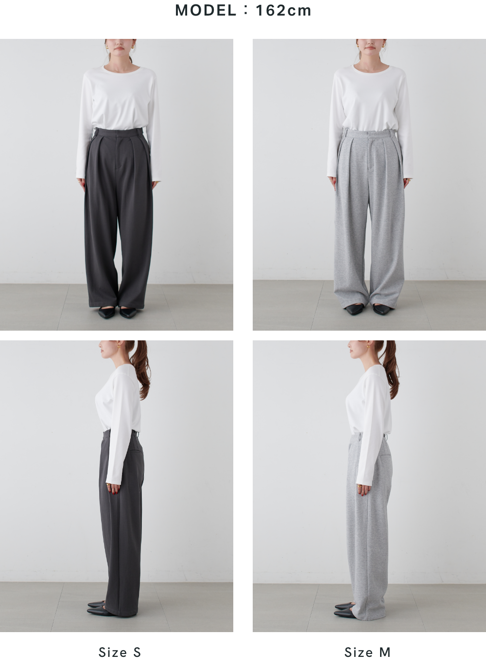 Two-Tuck Sweatpants MODEL：162cm