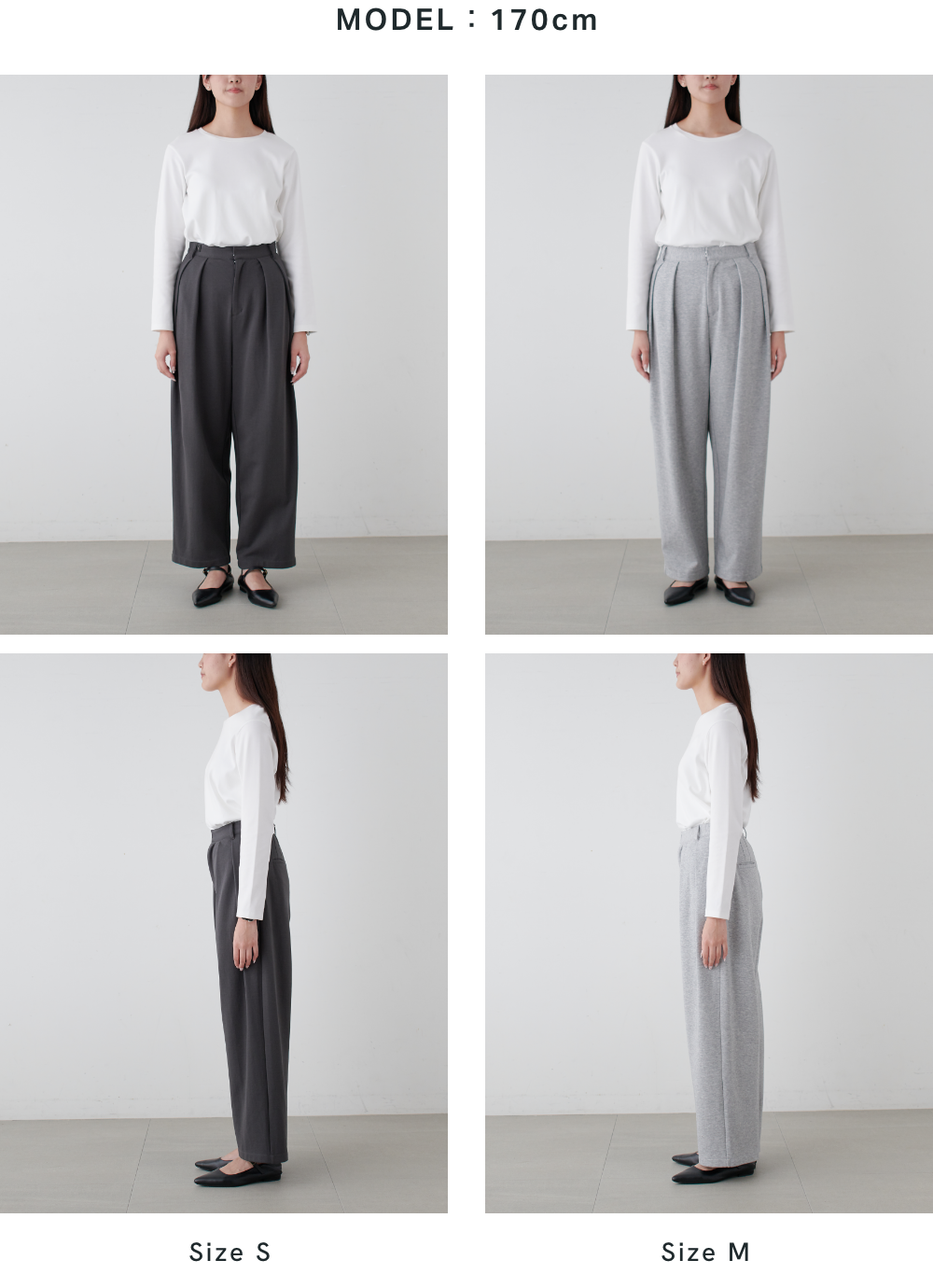 Two-Tuck Sweatpants MODEL：170cm