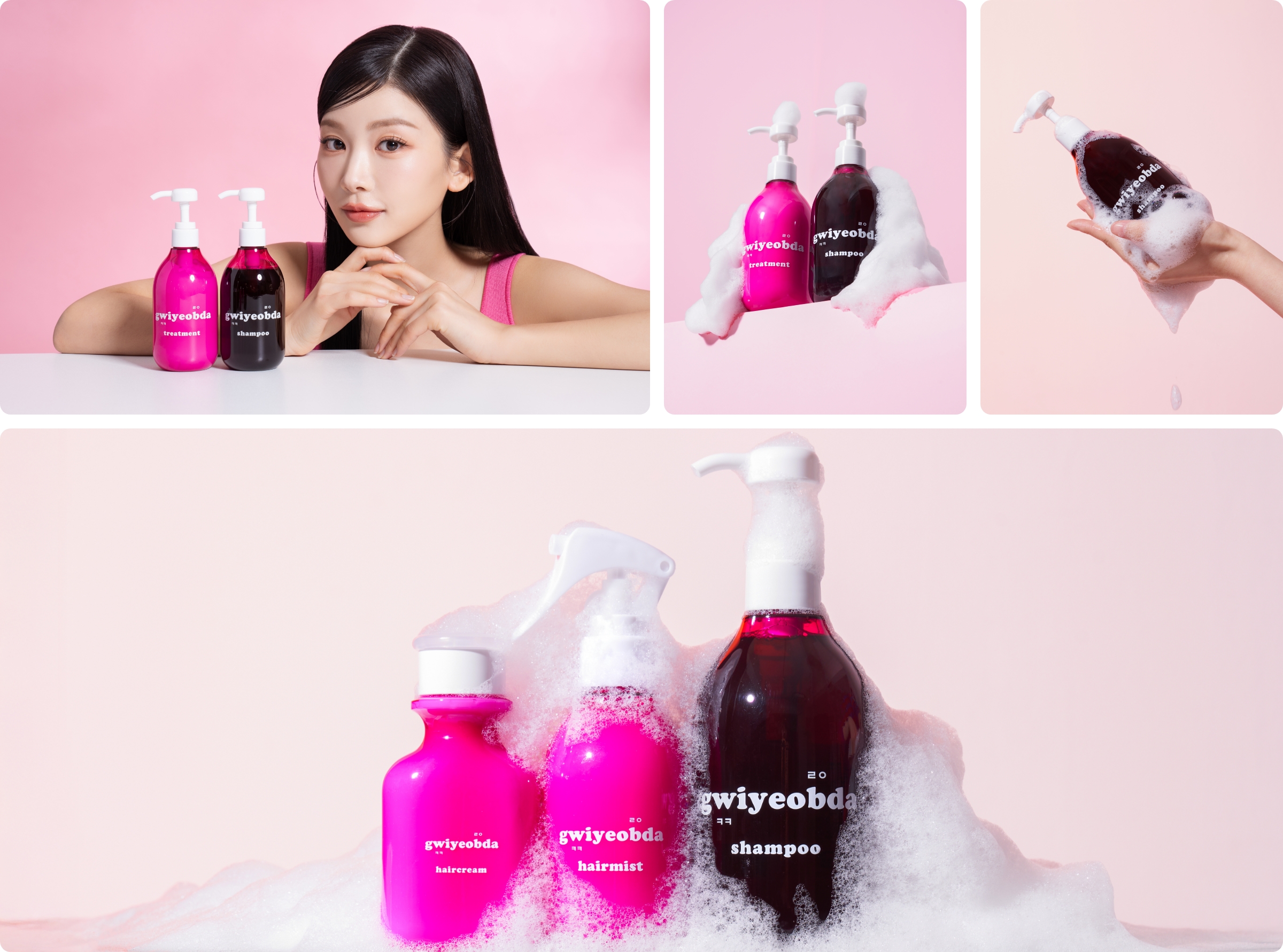 バズり美容師こやゆう(小山雄也)本気で開発! gwiyeobdaのメイン商品画像