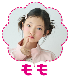 もも
