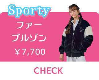 Sporty ファーブルゾン ¥7,700