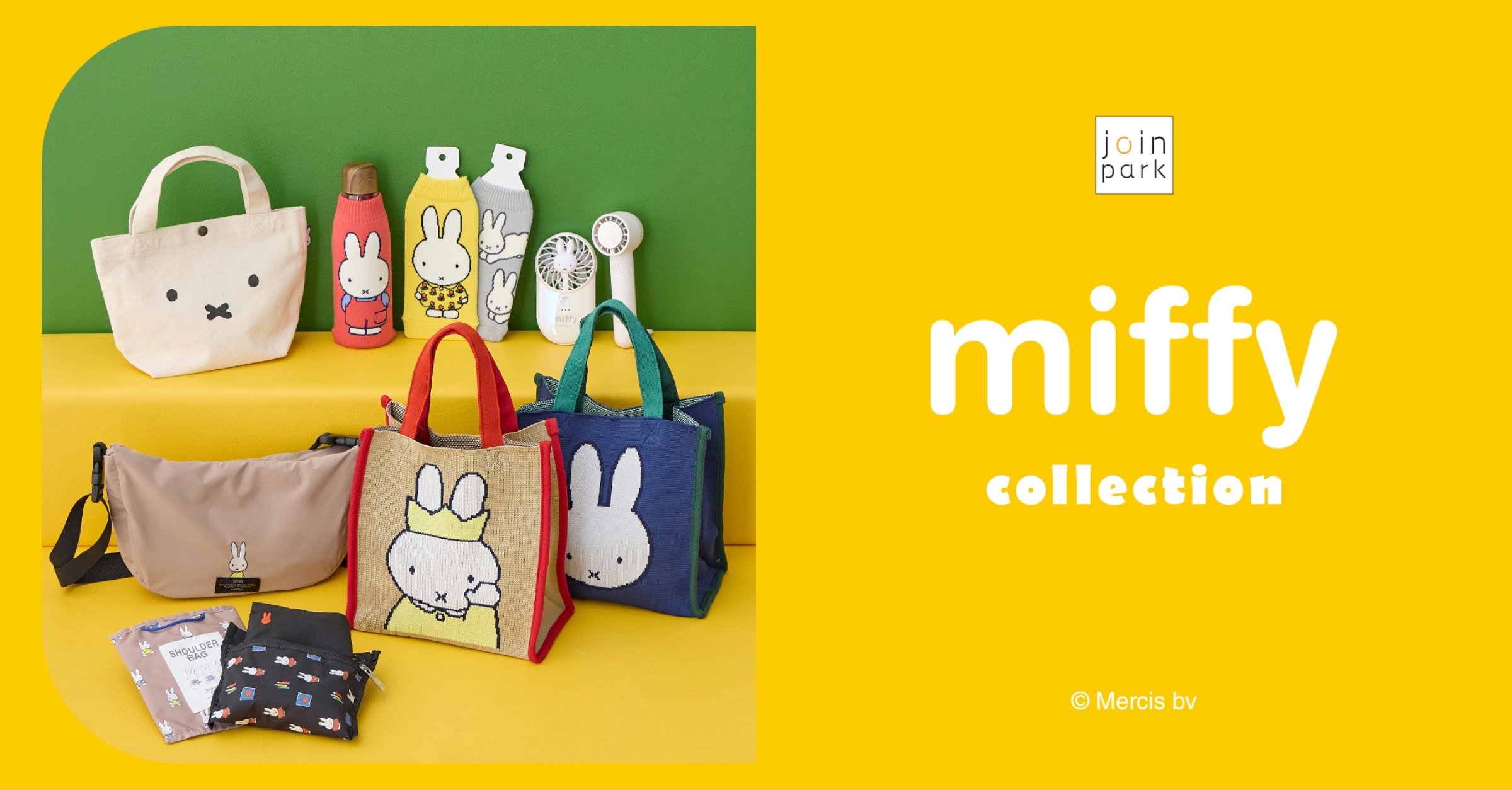 miffy collection