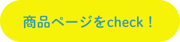 【Wpc.】パペットスンスン × Wpc.遮光フルーツ miniの傘の絵柄 商品ページをcheck！