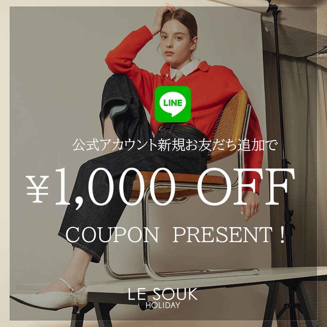LE SOUK HOLIDAY LINE