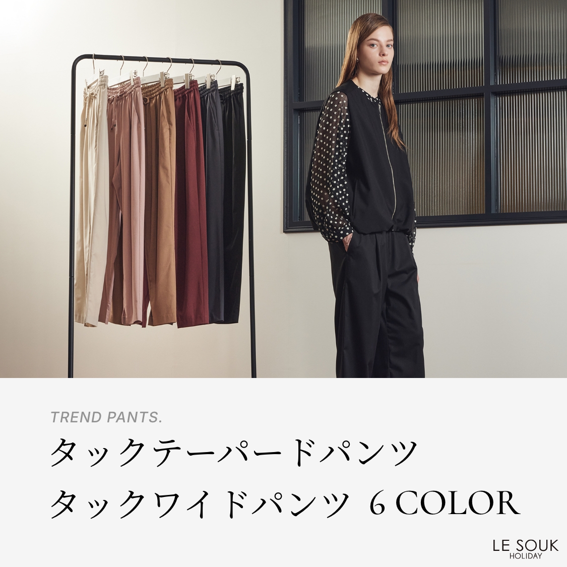 TREND PANTS. タックテーパードパンツ タックワイドパンツ 6COLOR