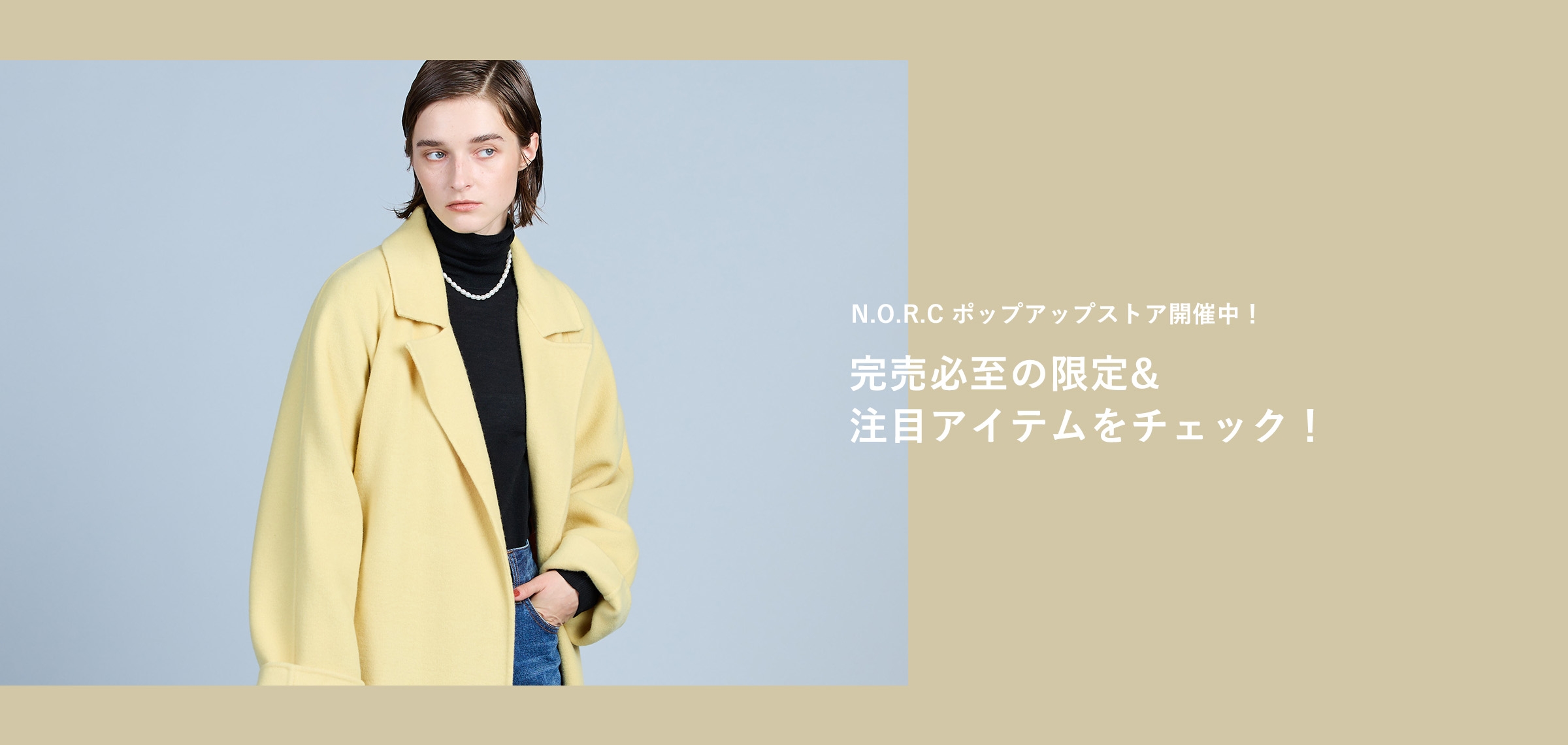 N.O.R.C ポップアップストア開催中！完売必至の限定＆注目アイテムをチェック！