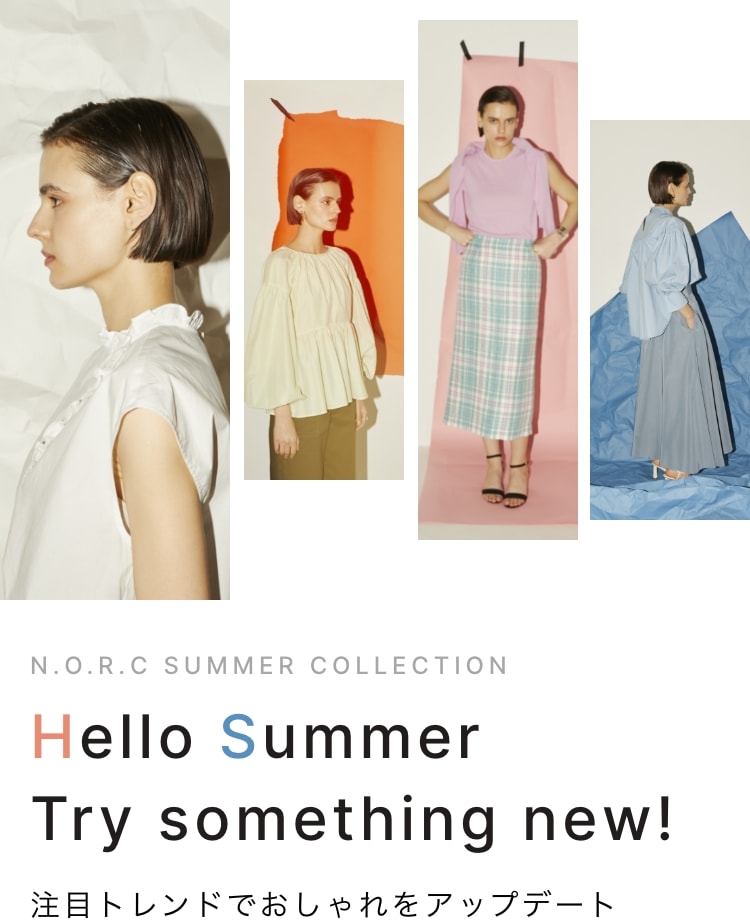 N.O.R.C SUMMER COLLECTION Hello Summer,Try something new!  注目トレンドでおしゃれをアップデート