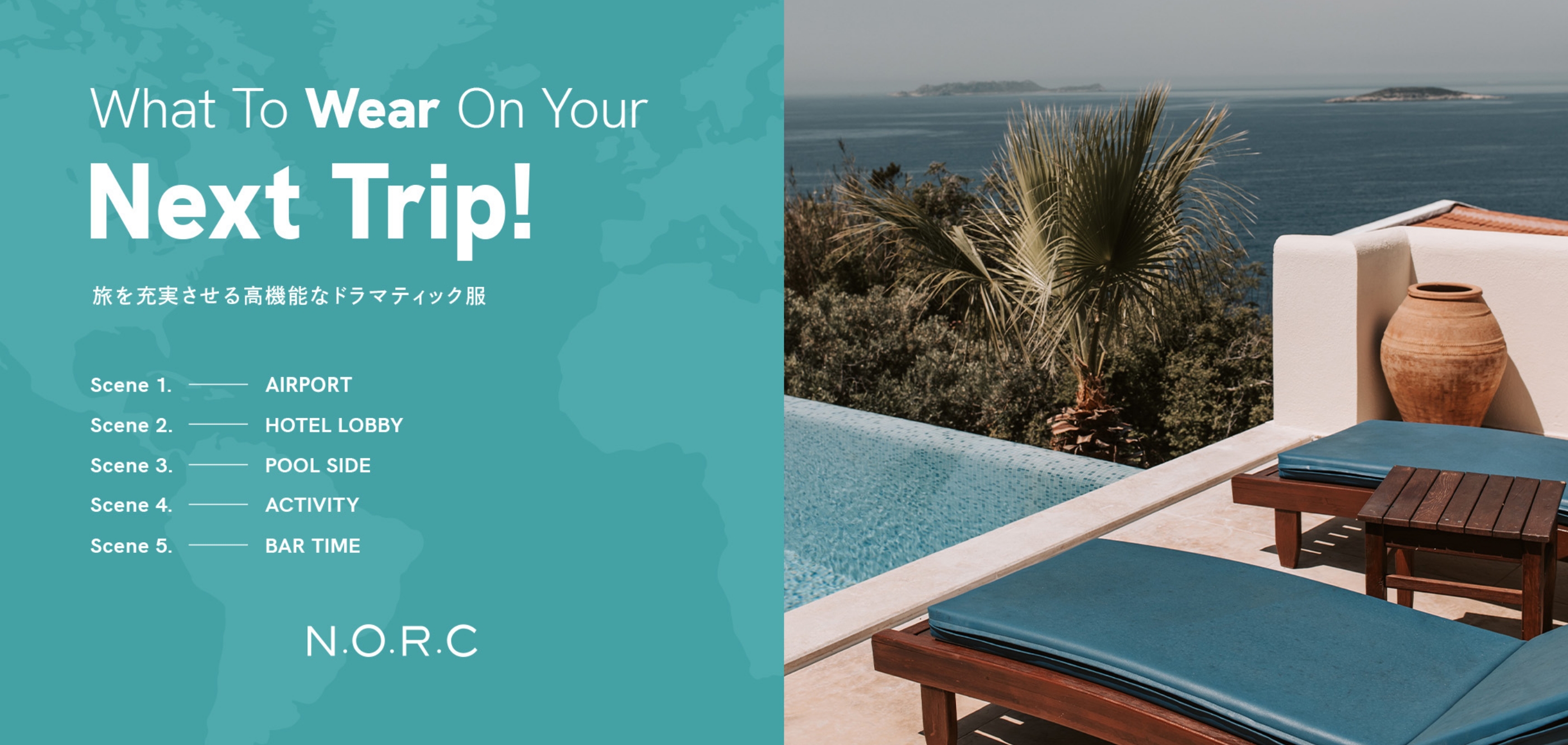 What To Wear On Your Next Trip!