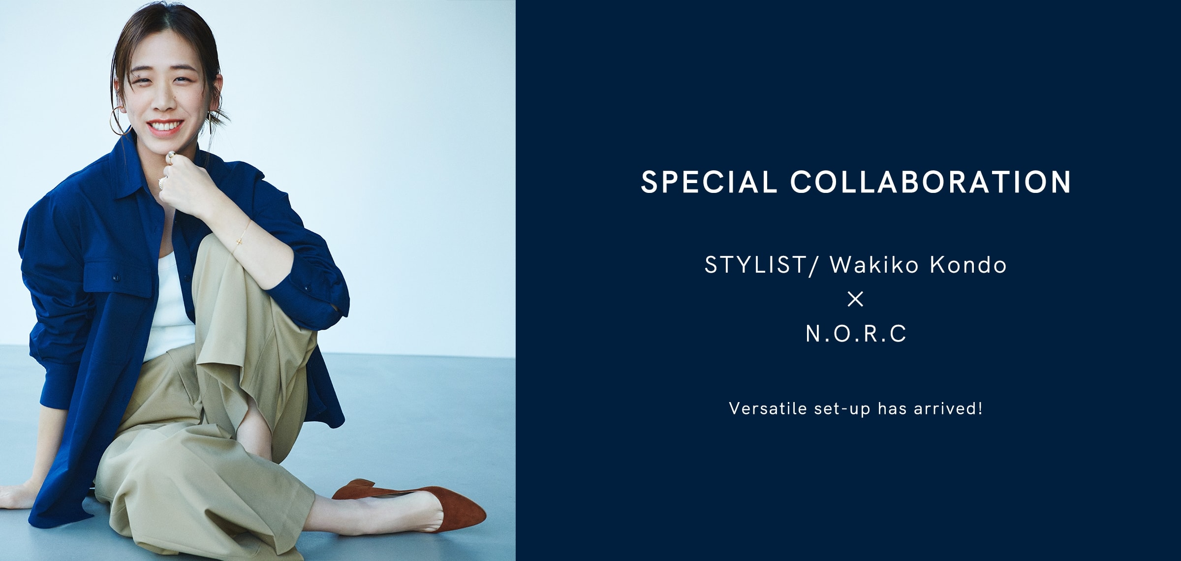 SPECIAL COLLABORATION STYLIST/Wakiko Kondo × N.O.R.C Versatile set-up has arrived!