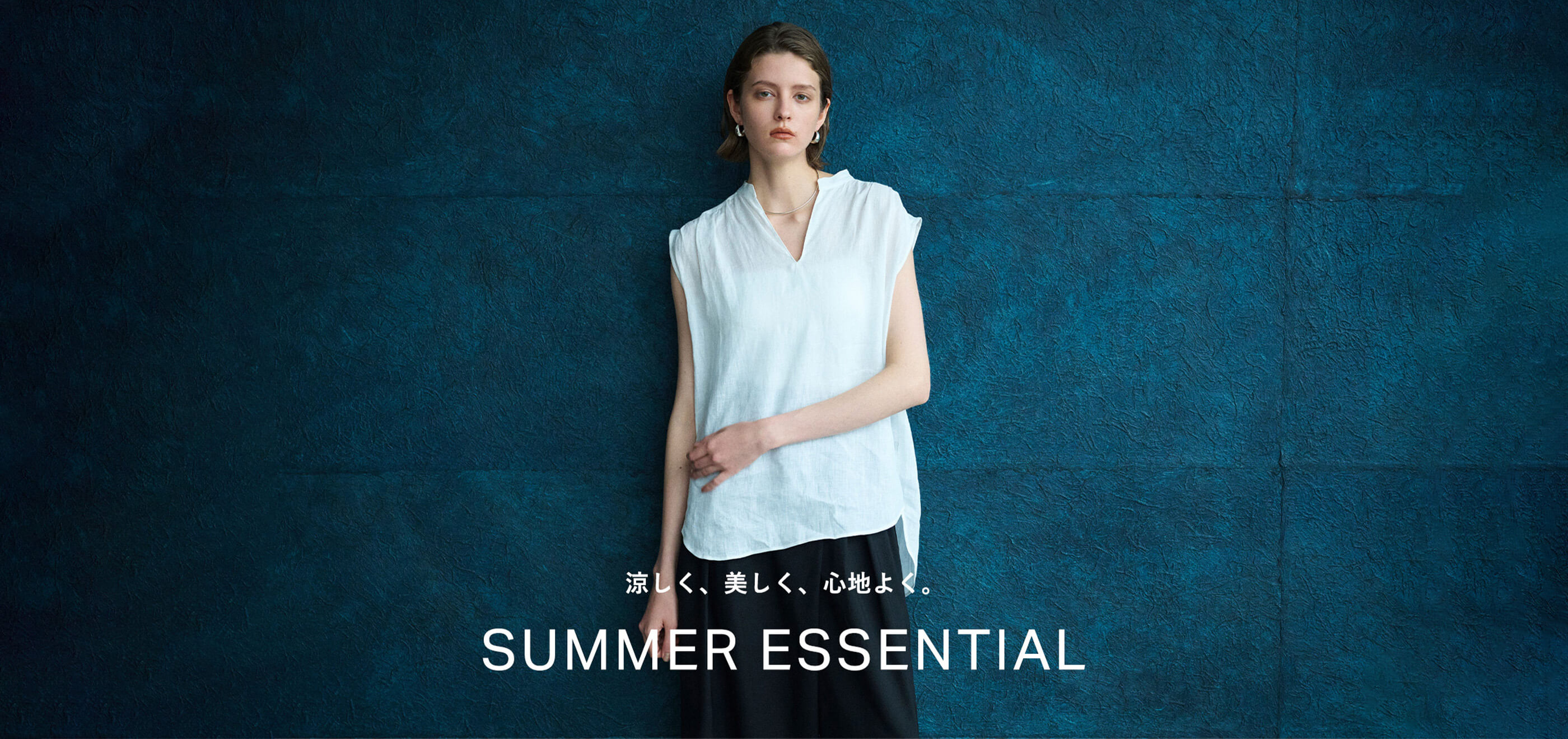 SUMMER ESSENTIALのメインビジュアル