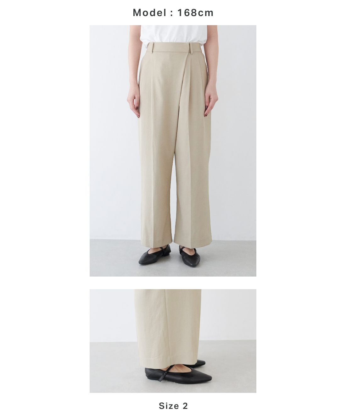 身長別：168cm の【トリアセリネン】ラップトラウザーパンツを着用している女性の画像