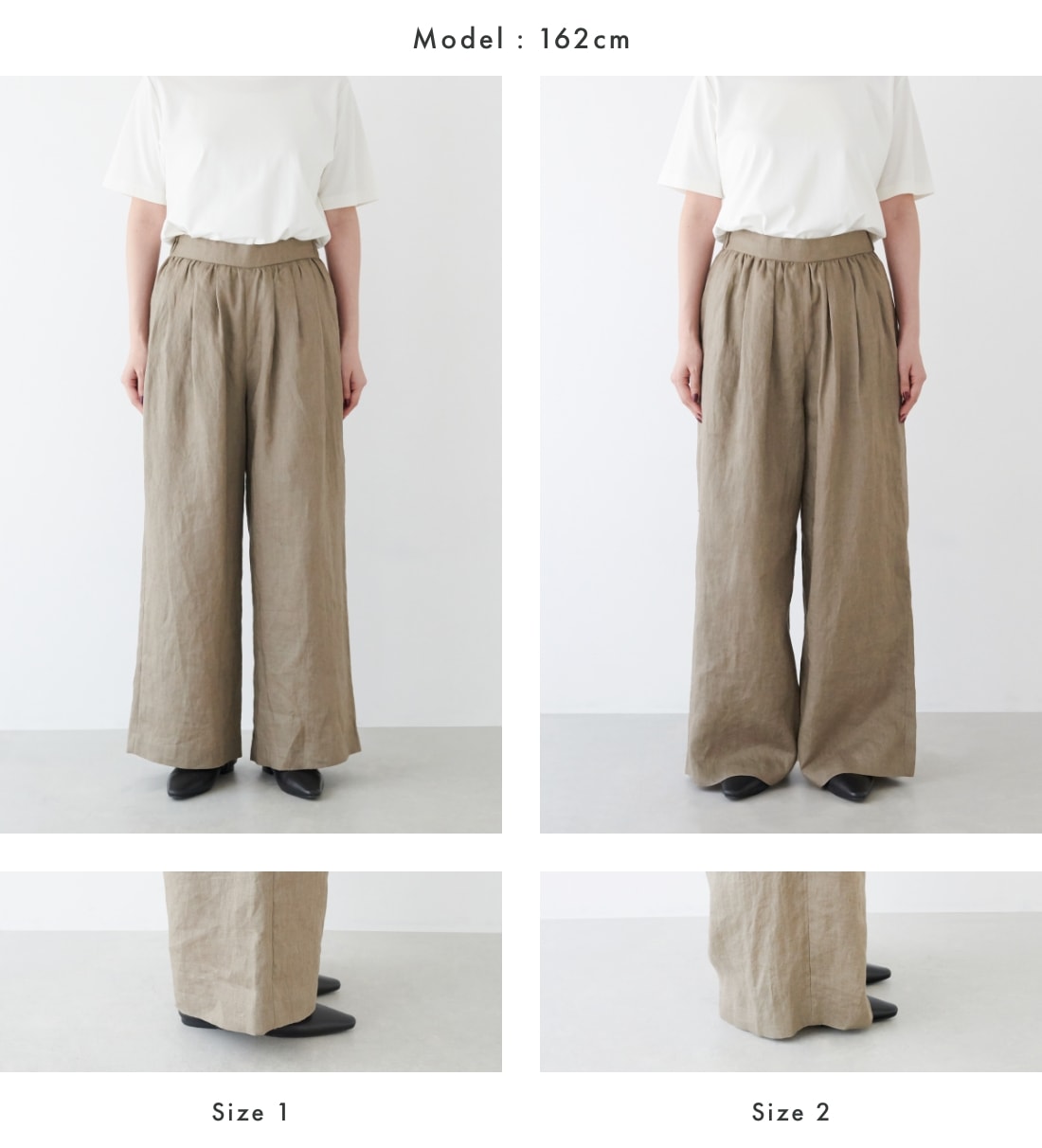 身長162cmのスタイルガイド